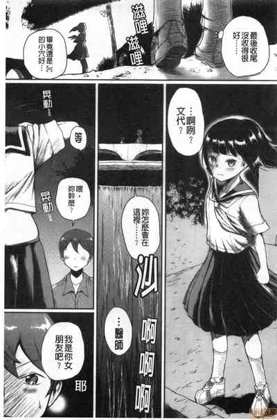 第70頁圖