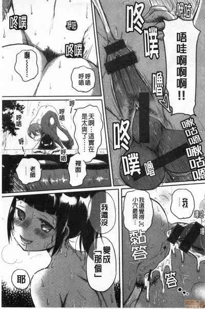 第78頁圖