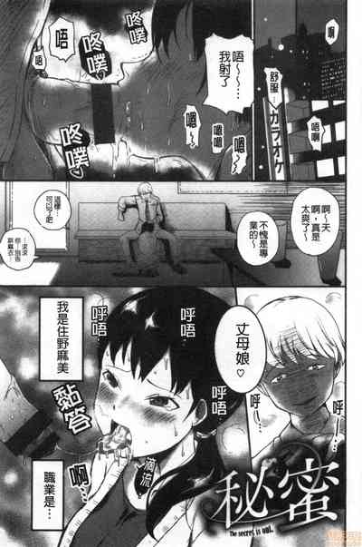 第82頁圖