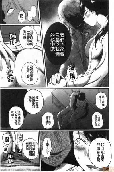 第86頁圖