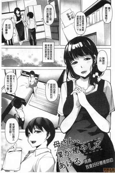 第30頁圖