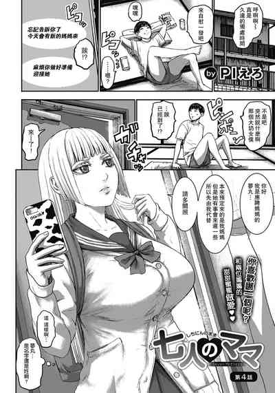 第2页图