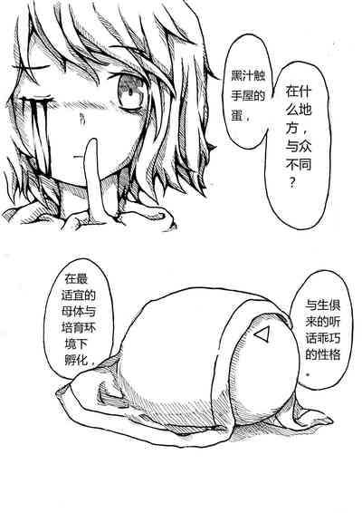 第18页图