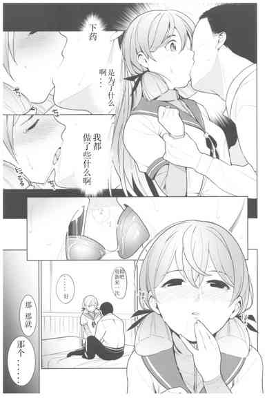 第10頁圖