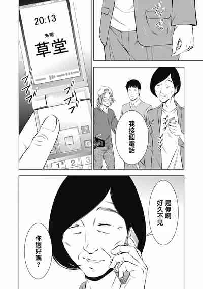 第174頁圖