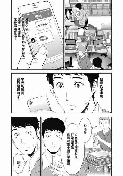 第206頁圖