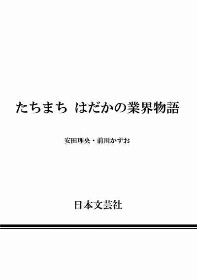 第234頁圖