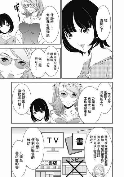 第74頁圖
