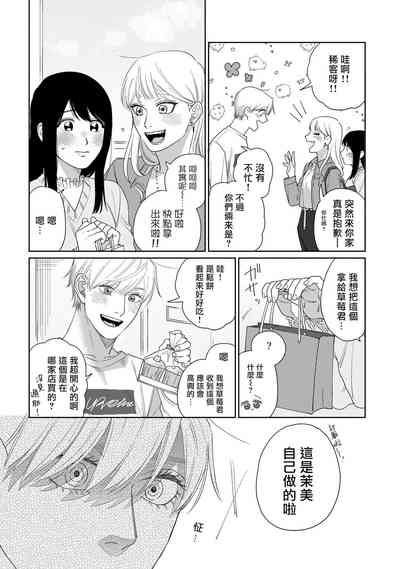 第50頁圖