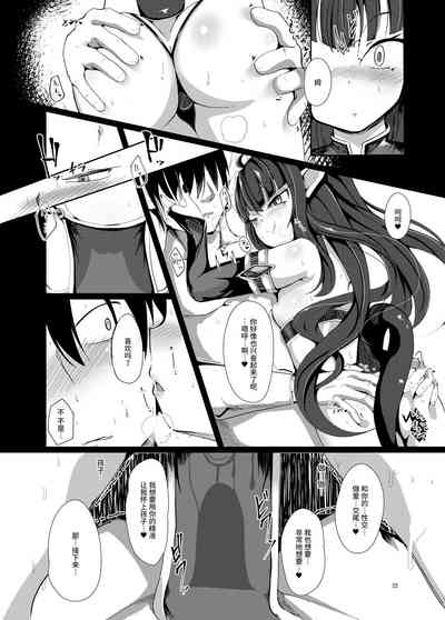 第22页图