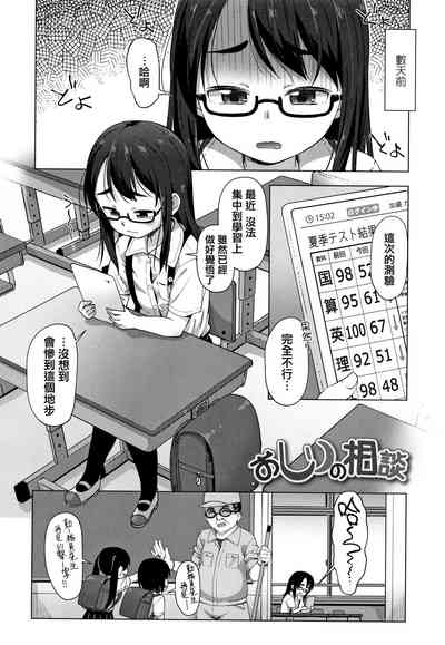 第106頁圖