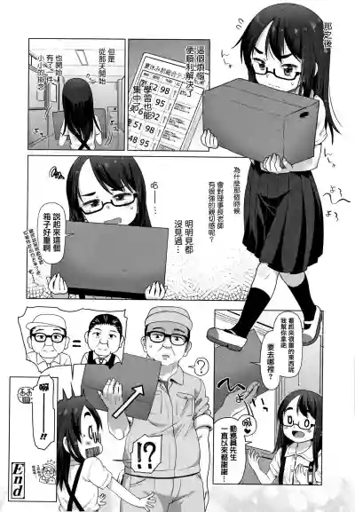 第130頁圖