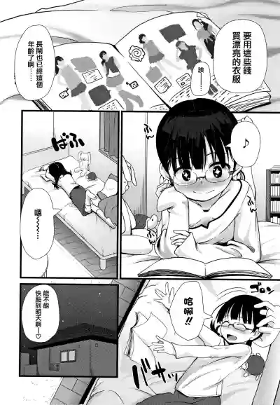 第134頁圖