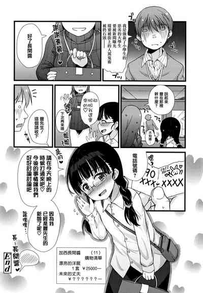 第154頁圖