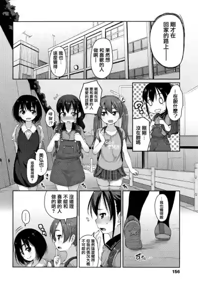 第158頁圖