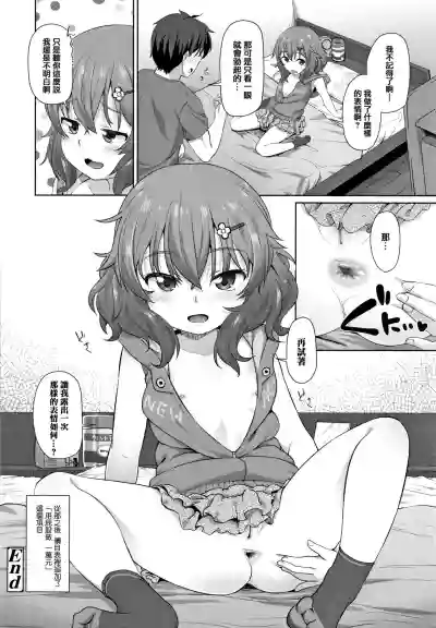 第26頁圖