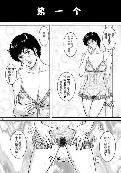 第14頁圖