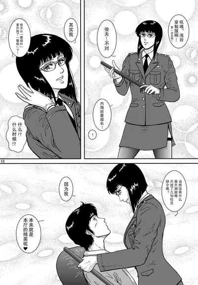 第18頁圖