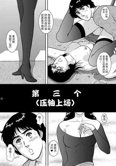 第22頁圖