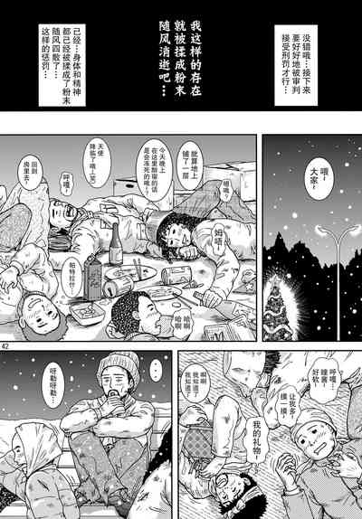 第42頁圖