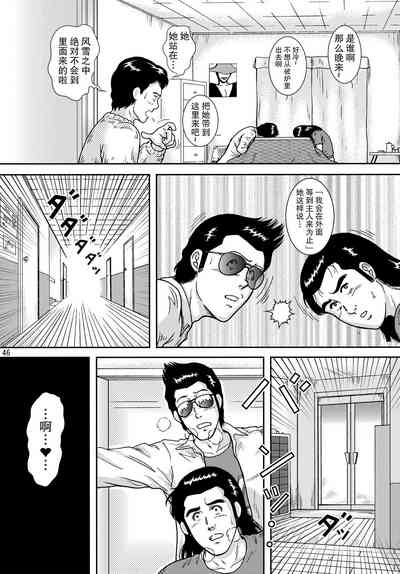 第46頁圖
