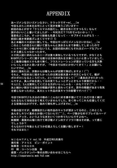 第50頁圖
