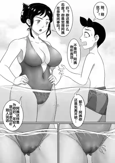 第106頁圖