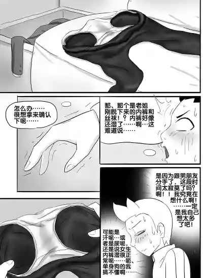 第62頁圖
