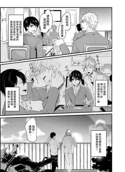 第2頁圖