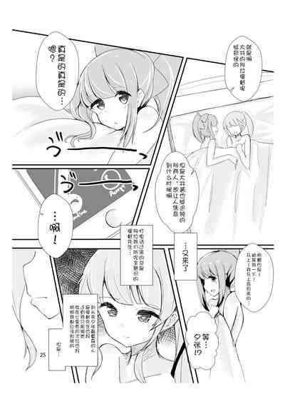 第26页图
