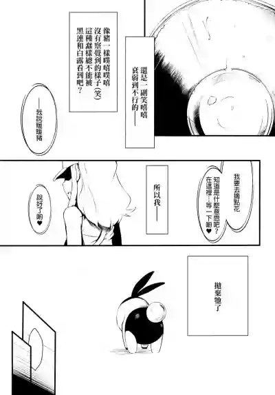 第10頁圖