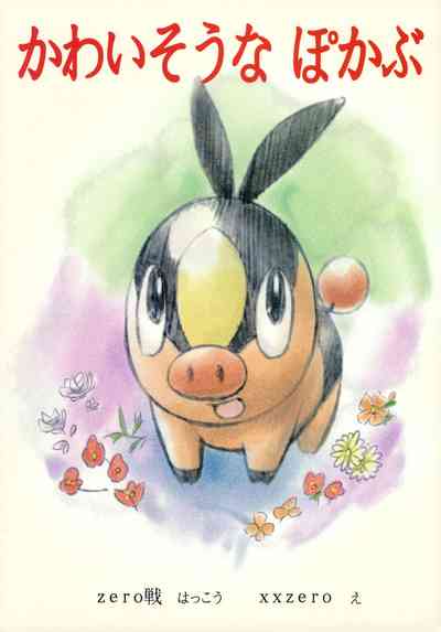 第22頁圖