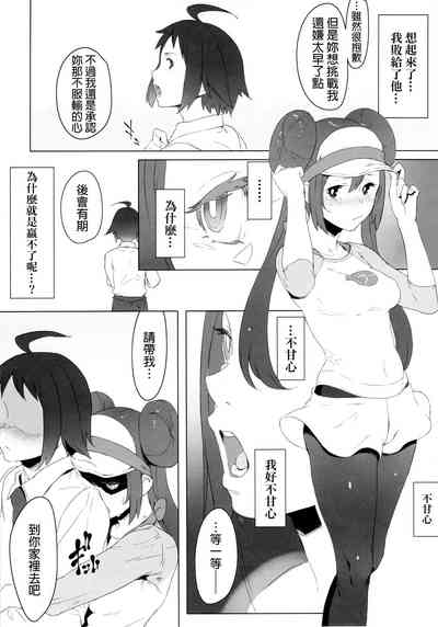 第6頁圖