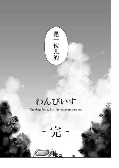 第106頁圖