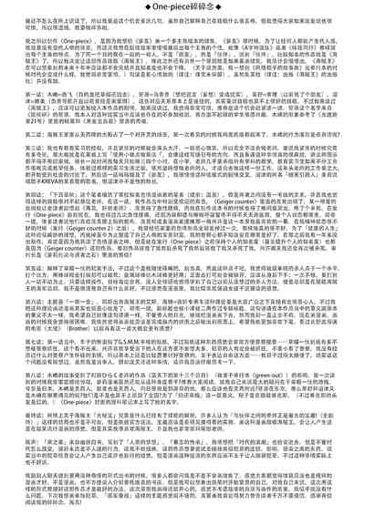 第110頁圖