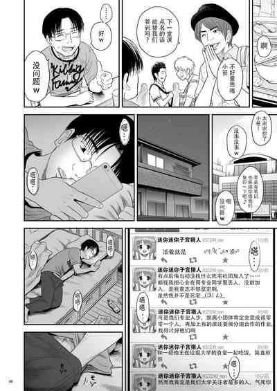 第118頁圖