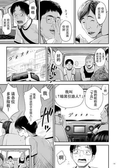 第14頁圖