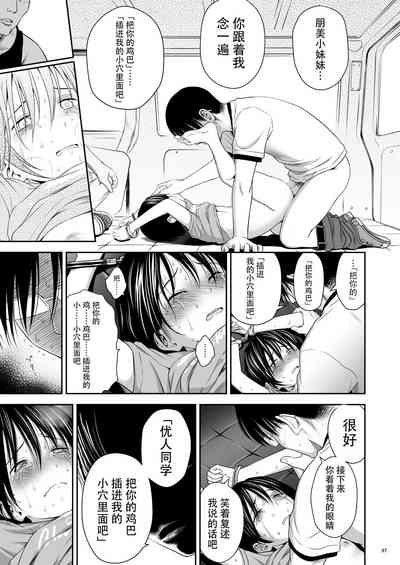 第38頁圖