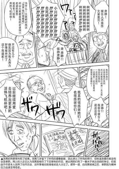 第74頁圖