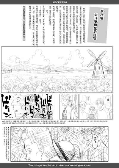 第82頁圖
