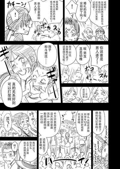 第86頁圖