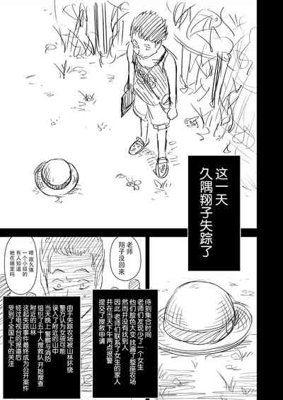 第90頁圖