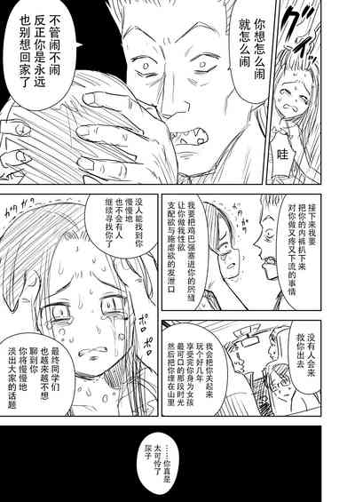 第98頁圖