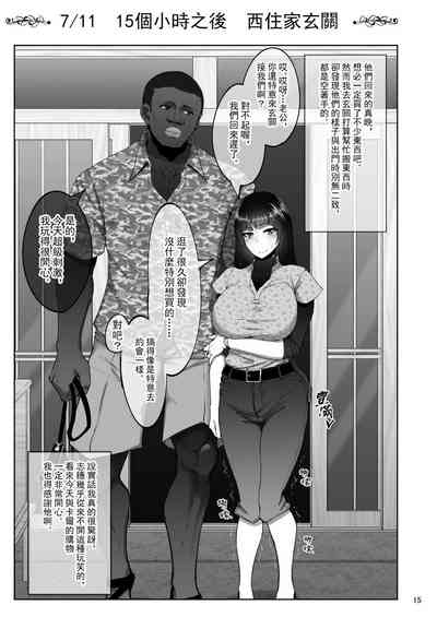 第14页图