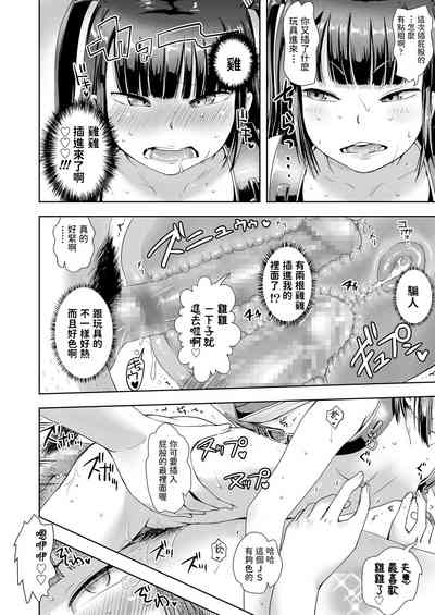 第18頁圖