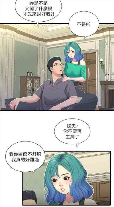 第154頁圖