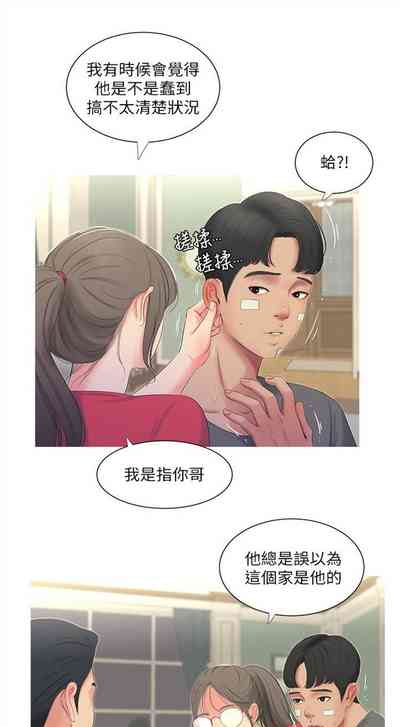 第70頁圖