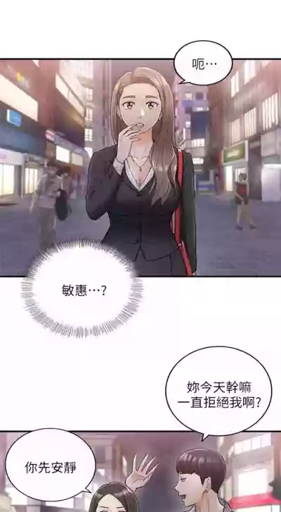 第214頁圖