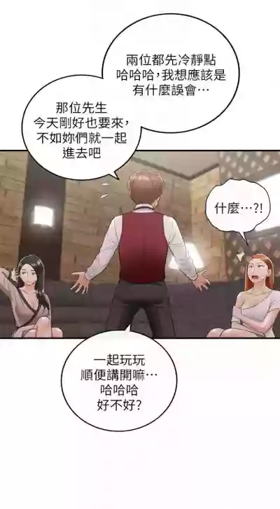 第238頁圖