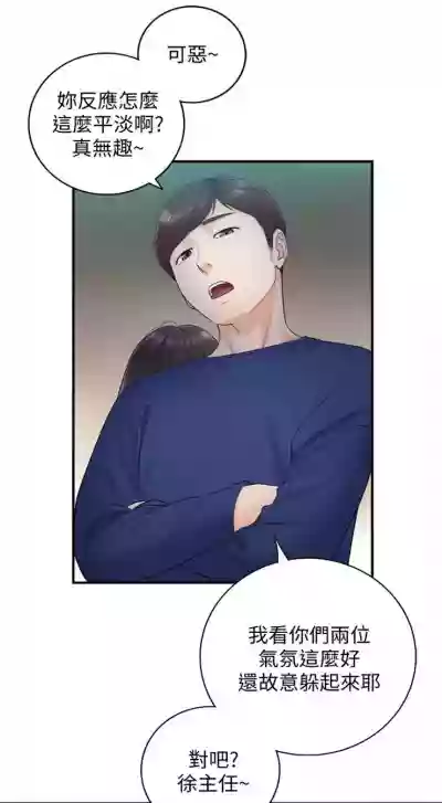 第74頁圖